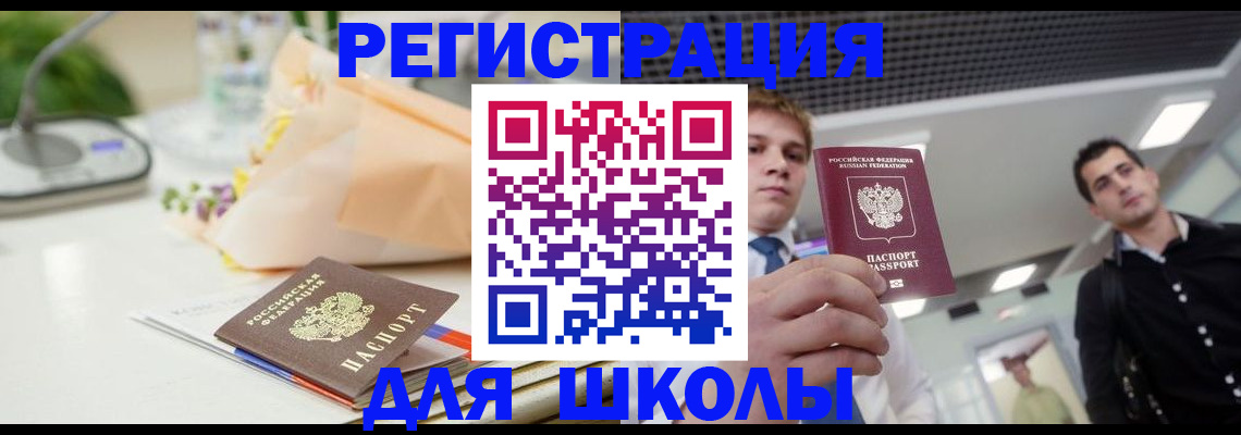 пропишу в квартире в Алуште