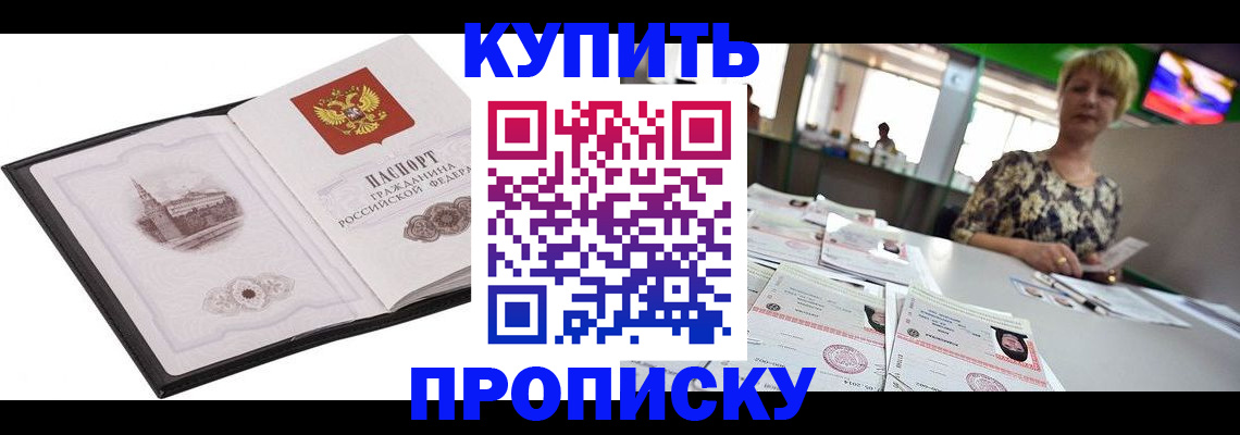 форма 3 в Алуште